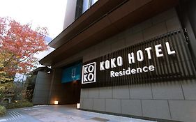 KOKO HOTEL Residence 京都 二条城